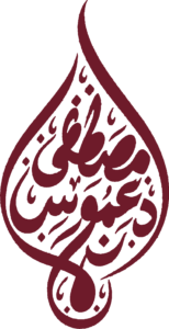 الشيخ مصطفى دعموس